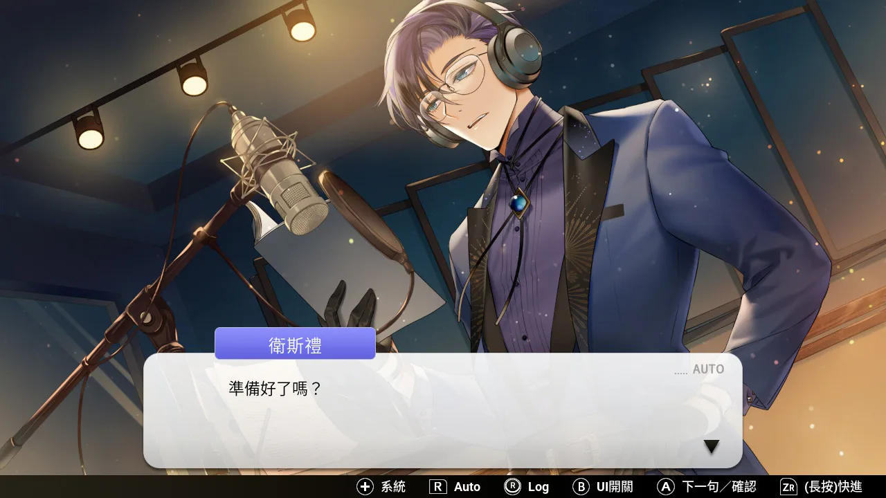 Voice Love on Air