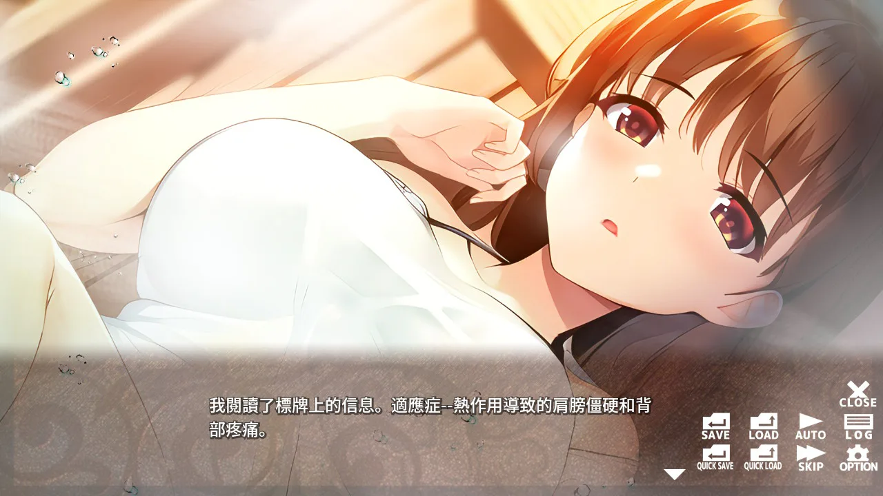 暖暖妈妈恋温泉 ～Mommy's Warm Hot Spring～