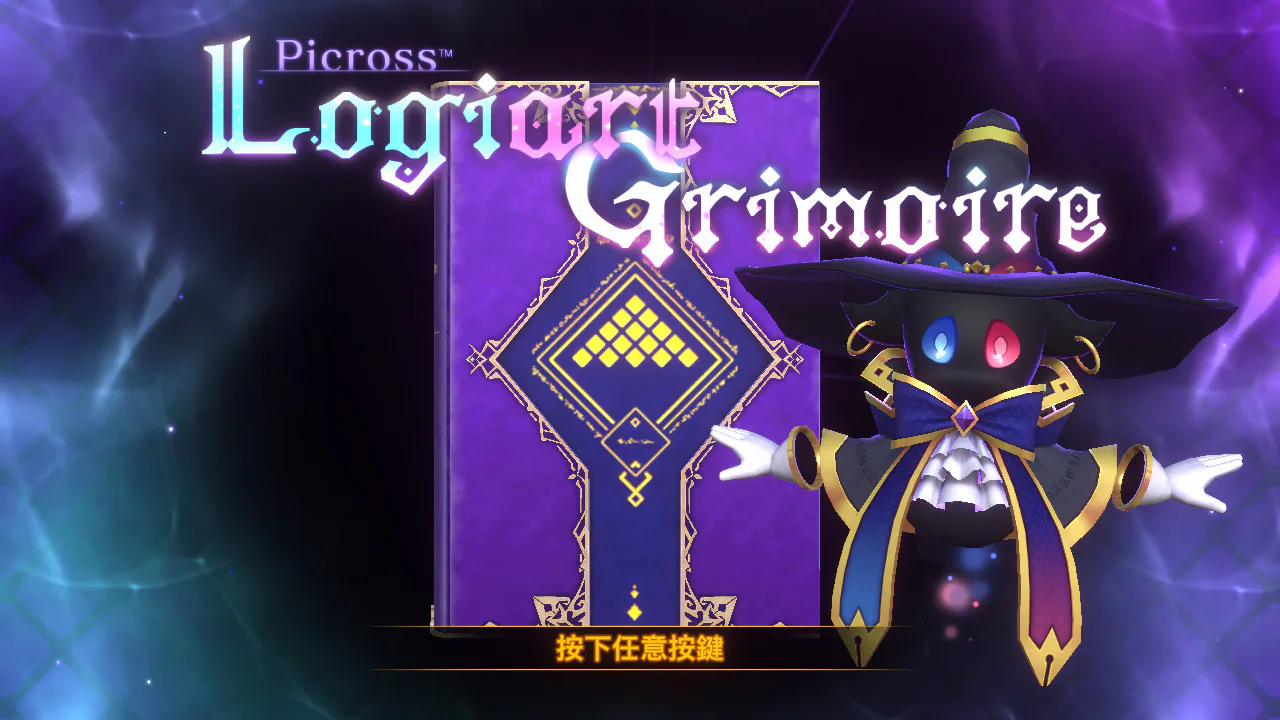 Picross -LogiartGrimoire-