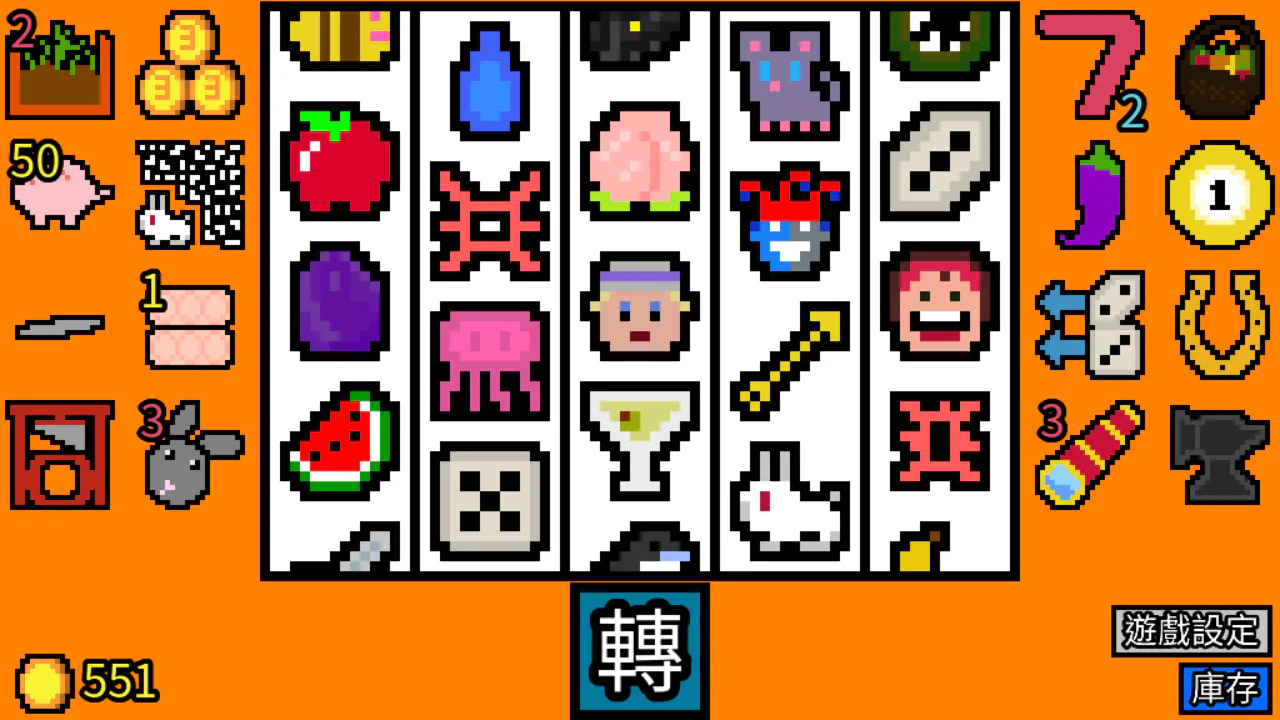 租户赌财运
