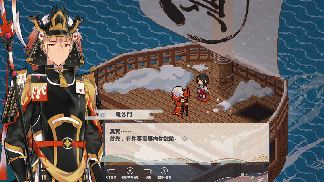 落虹之海
