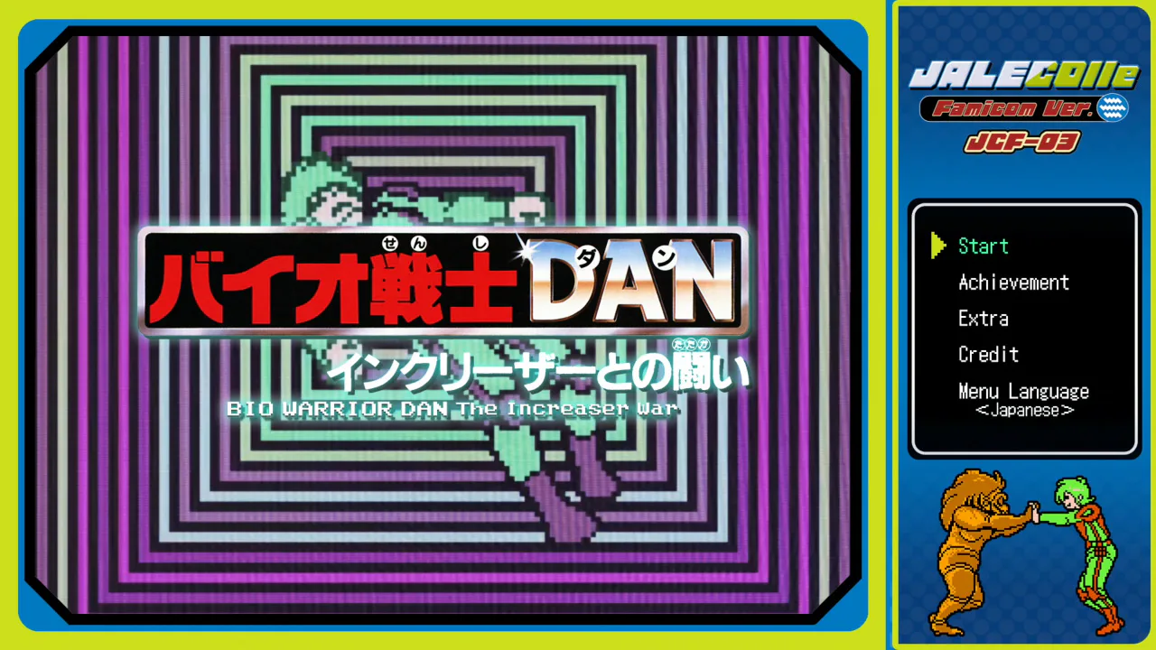 JALECOlle Famicom Ver. Bio Warrior DAN The Increaser War