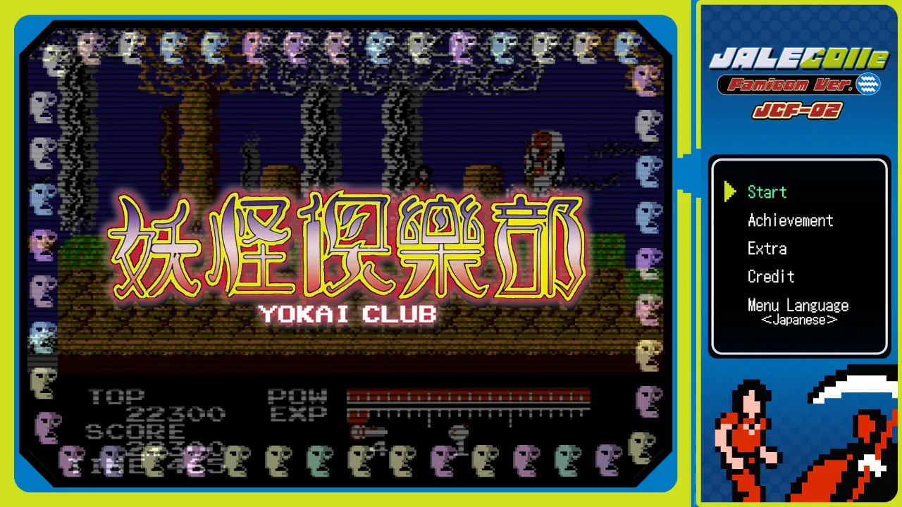 JALECOlle Famicom Ver. Yokai Club