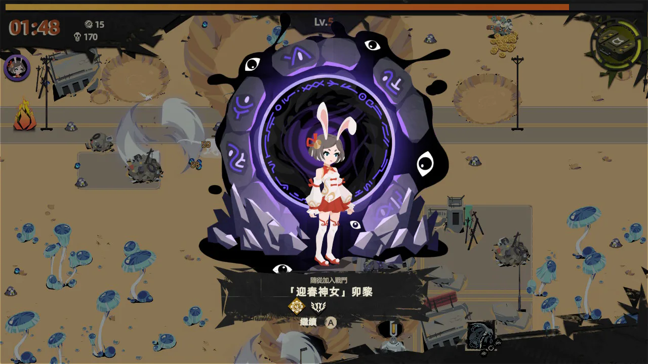 重返深渊
