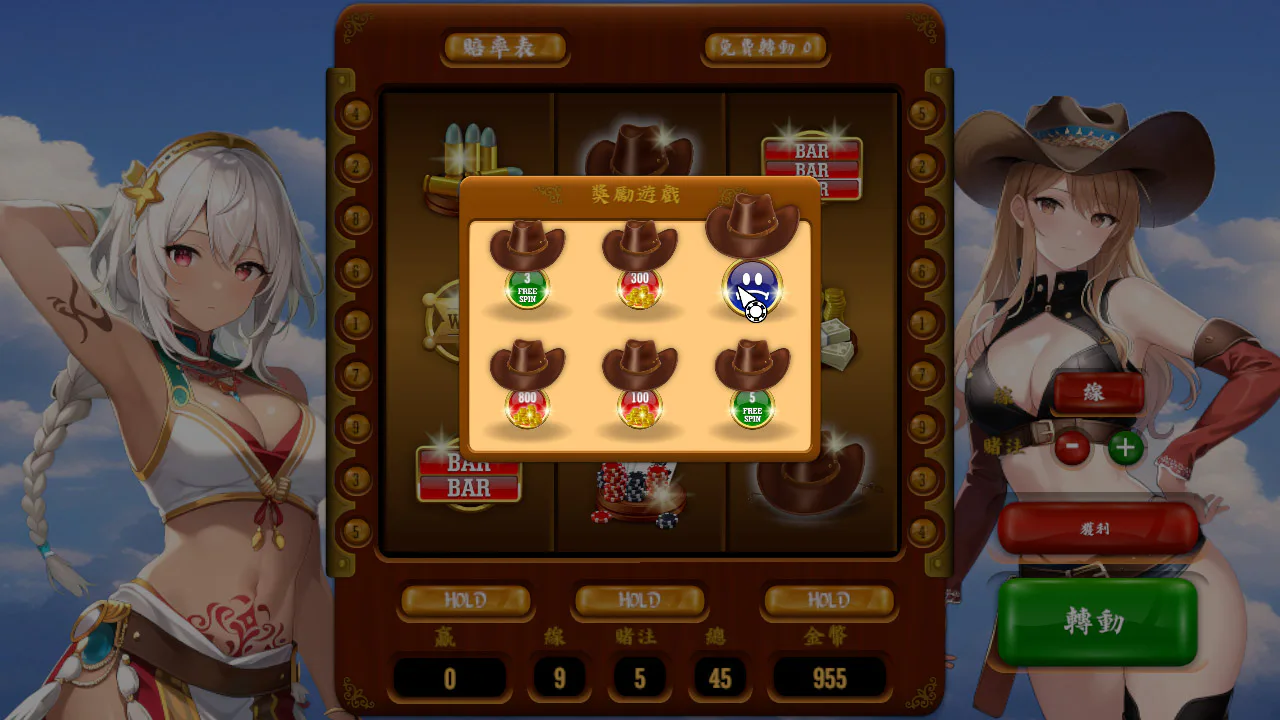 Western Slot Machine