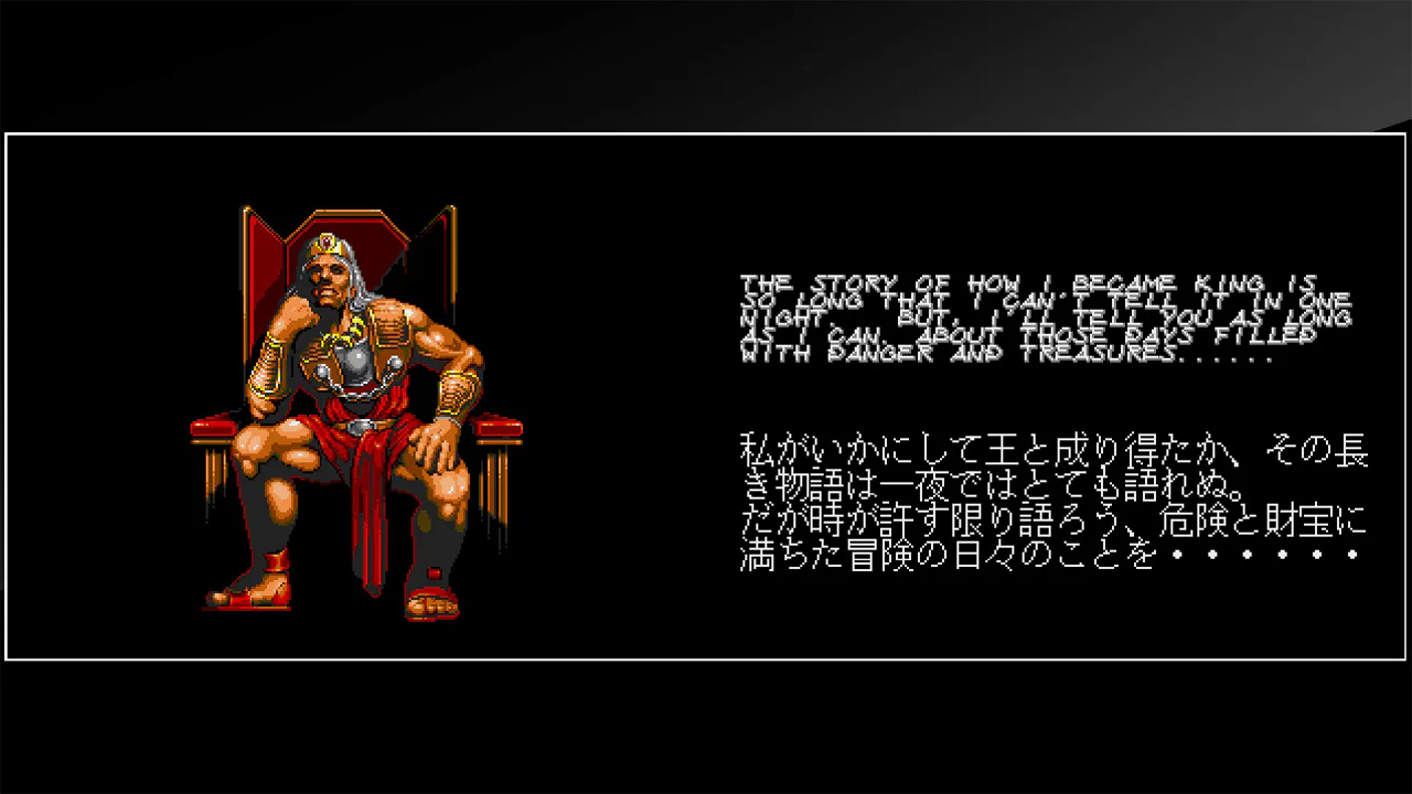Arcade Archives WARRIOR BLADE