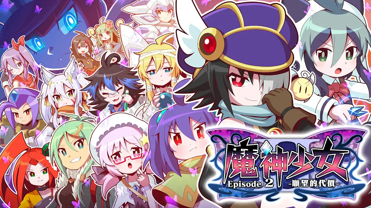 魔神少女 Episode 2 -愿望的代价-