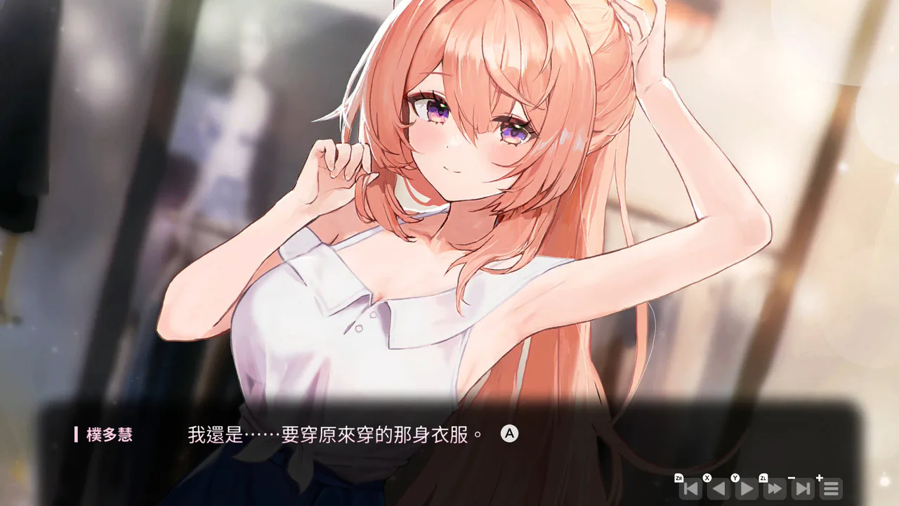爱在登入