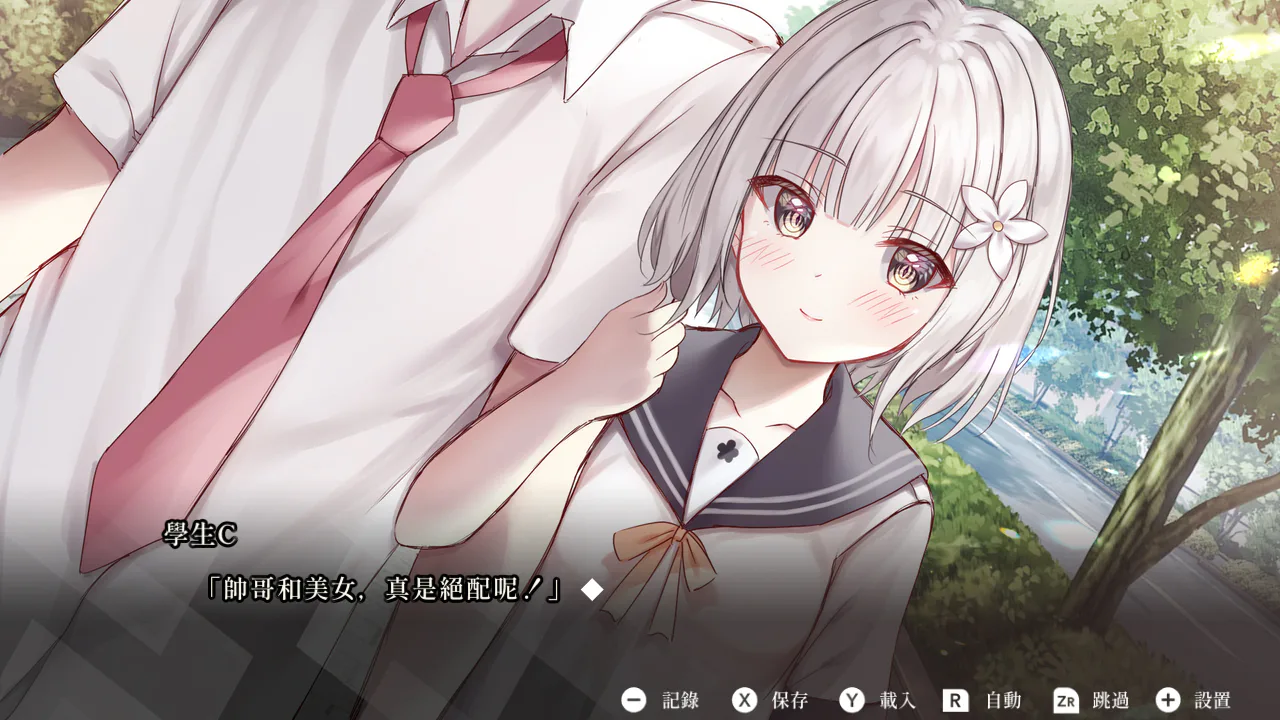 Eternal Light 永恒之光