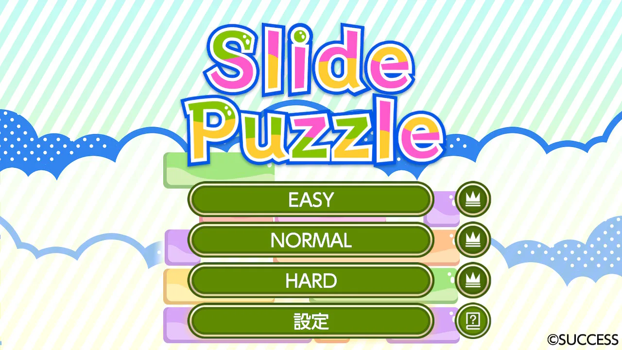 SlidePuzzle