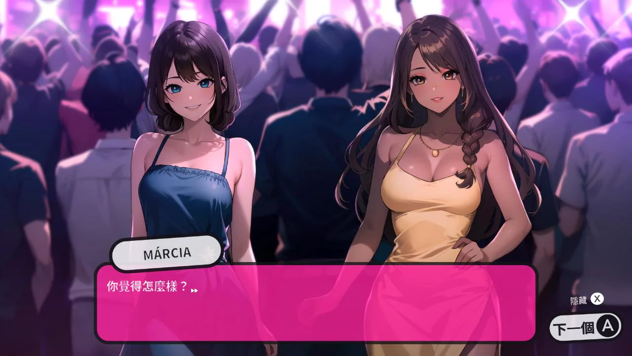 Hentai 约会故事：巴西