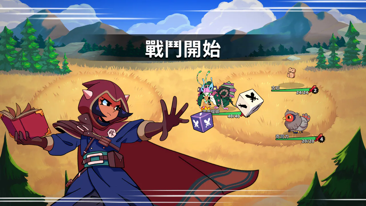 《神骰传说 Dicefolk》
