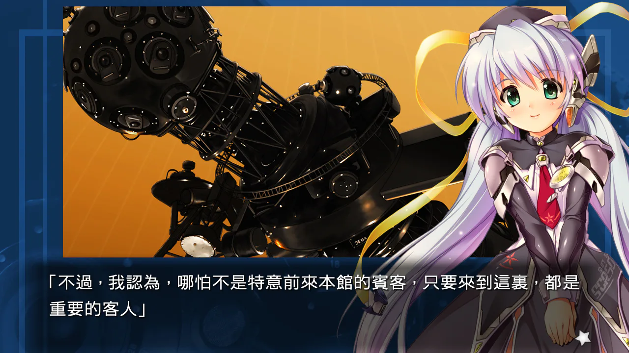 planetarian～星之梦＆雪圏球～