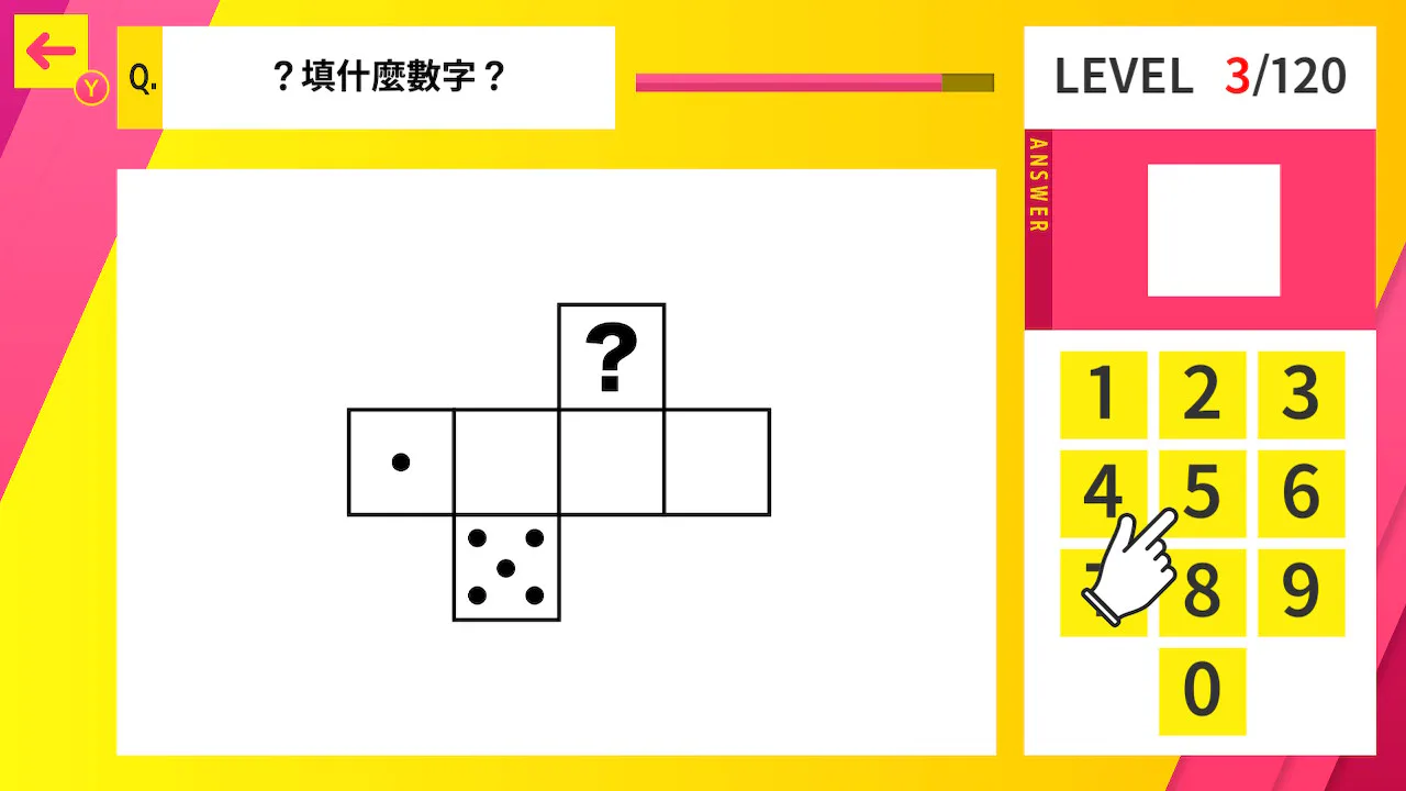 选择并轻松 数字 IQ 测验