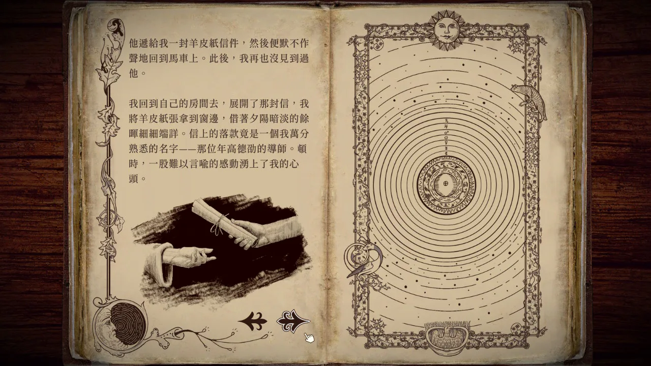 四十九把钥匙