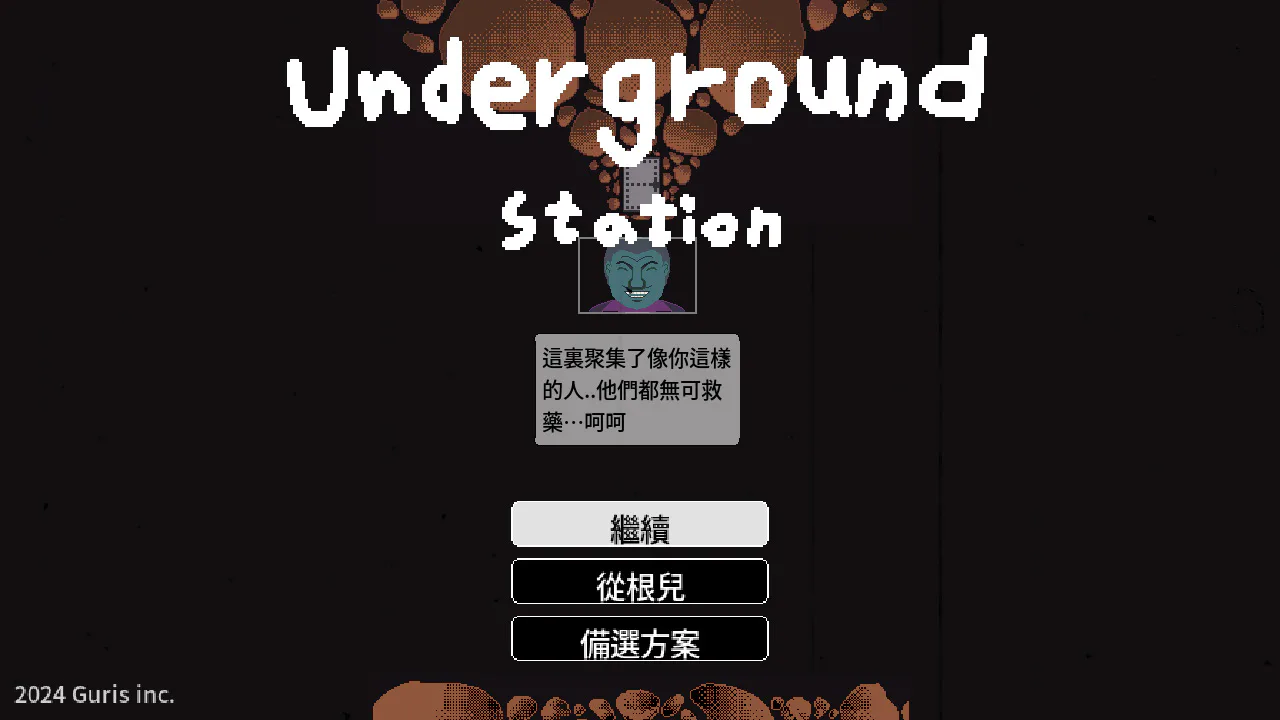 Underground Station