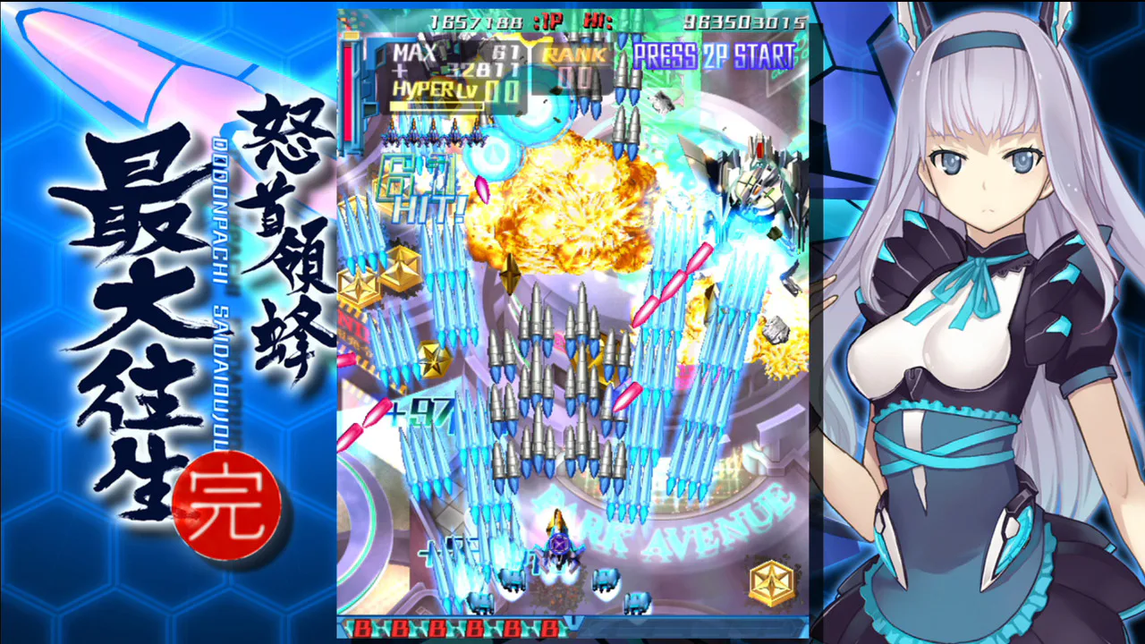 DODONPACHI SAIDAIOUJOU