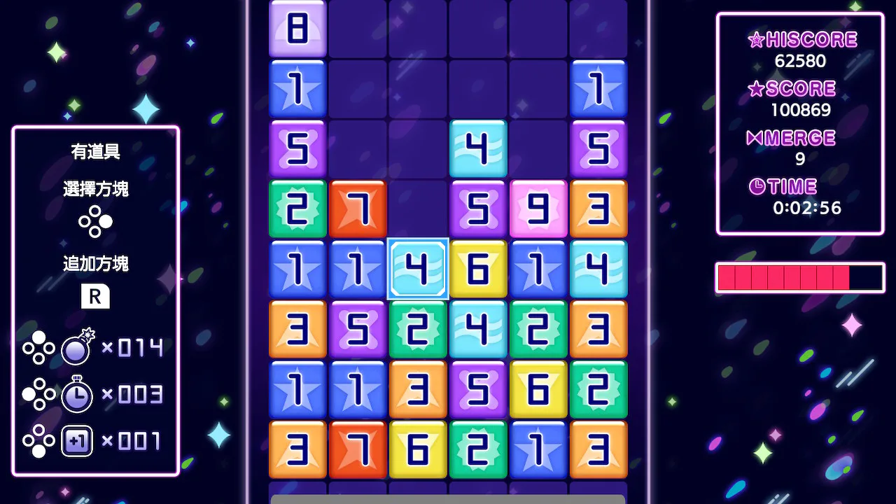 MERGE BLOCK PUZZLE