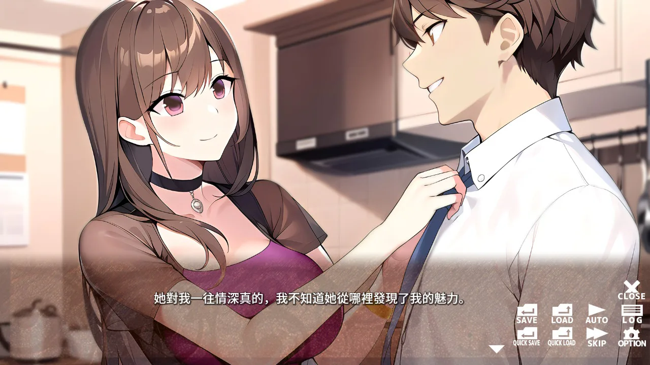 外遇重置 - Cheating Reset -