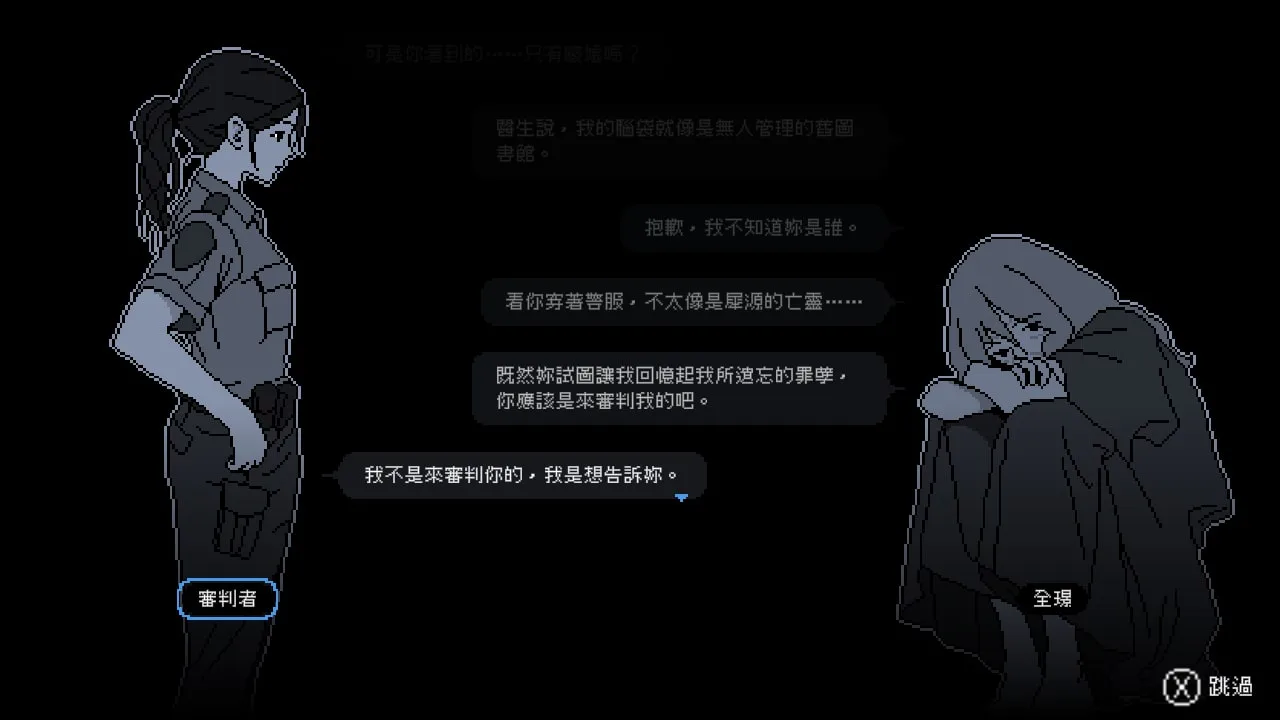 尘埃终须落定