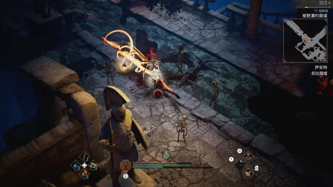 Achilles: Legends Untold