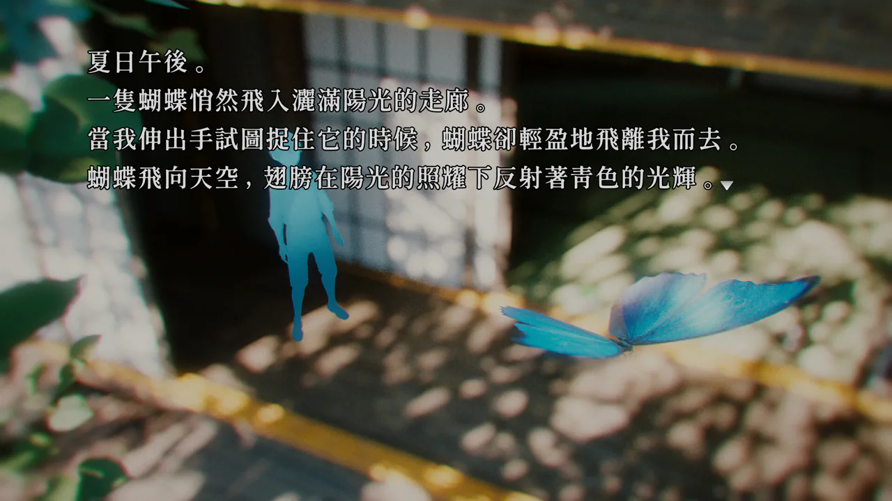 神无迷宫