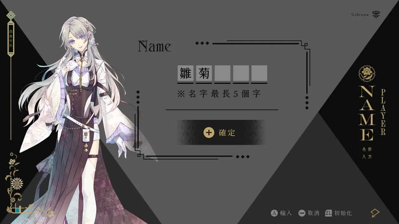璃梦泡影之世外浮城