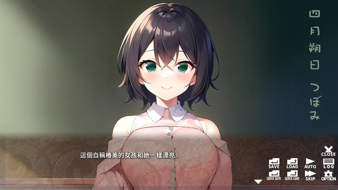 束缚女友与宠物男友 - I'm Your Pet -