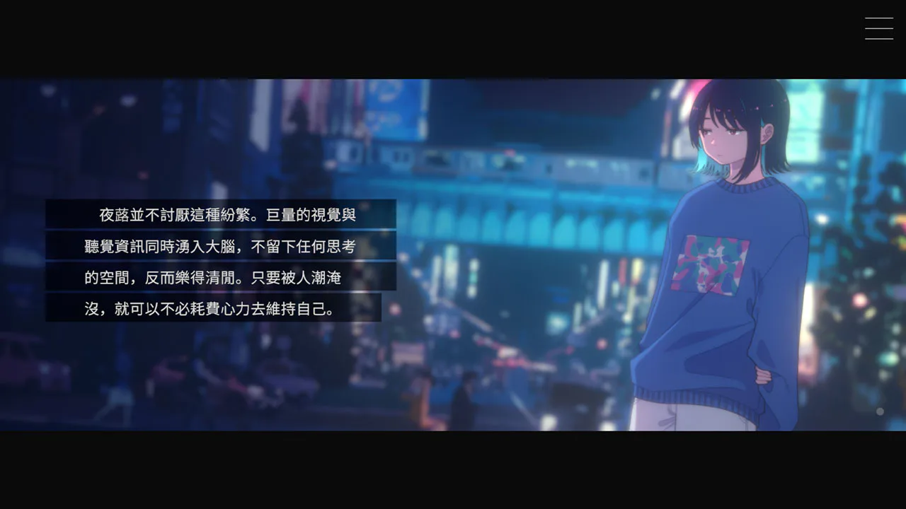 Moonless Moon