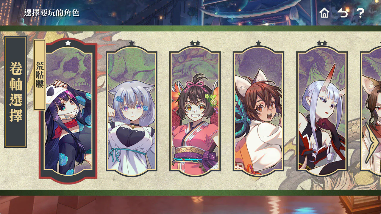 幻想～梦境～