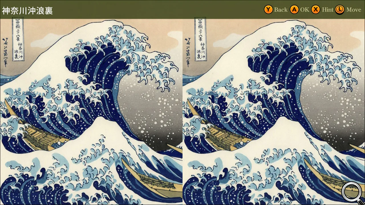 浮世绘 找出错误 富岳三十六景