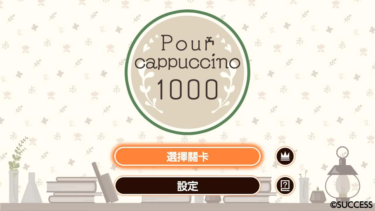 Pour cappuccino 1000