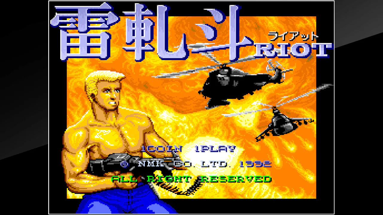Arcade Archives RIOT