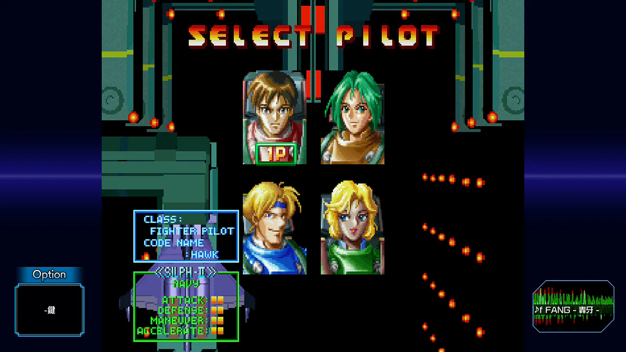 Wolf Fang/Skull Fang SATURN Tribute Boosted (空牙2001/空牙外传 致敬精选辑）