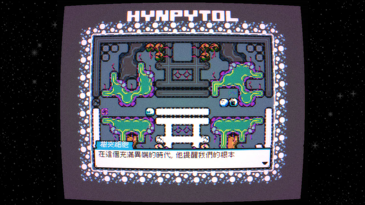 HYNPYTOL (白塞尔大冒险)