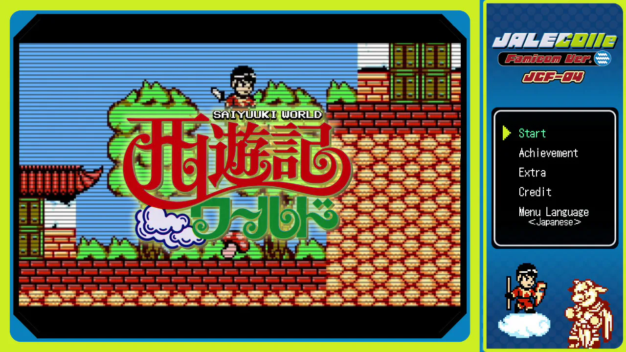JALECOlle Famicom Ver. Saiyuuki World