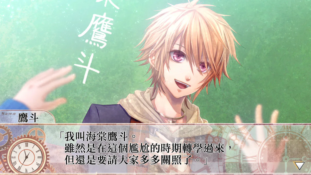 CLOCK ZERO ～终焉之一秒～ Devote