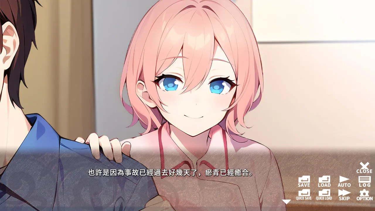 爱的护士铃 Nurse Call