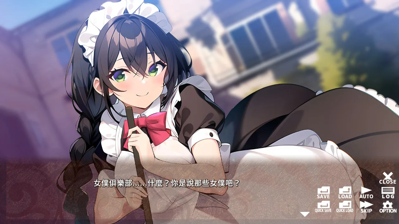 心跳加速女仆部 Shirogane Maid Club