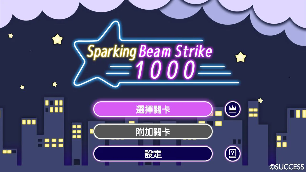 Sparking Beam Strike 1000