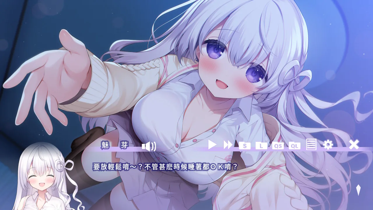 Night to Meet Chu! -与幽灵魅芽的疗愈时刻-
