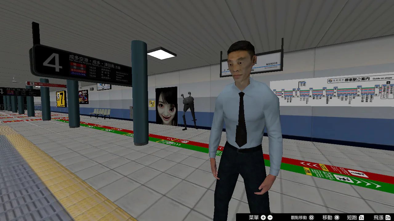 Platform 4