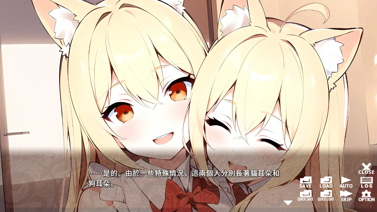 突然降临的兽耳双胞胎 FURRY TWINS