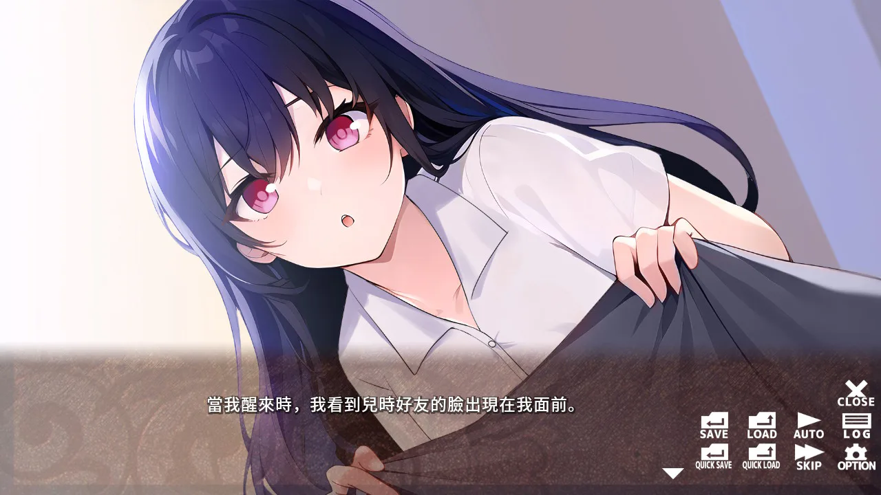 夏季♡女友 SUMMER GIRLFRIEND