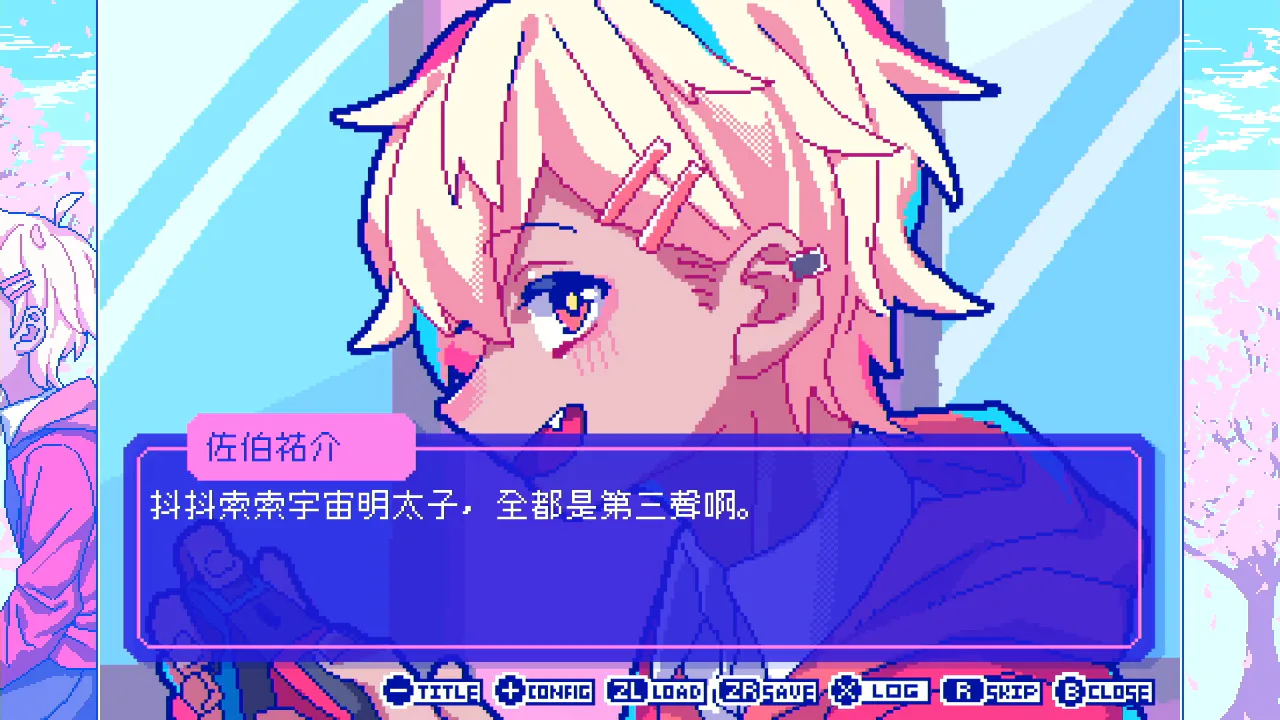 若不疯魔何言爱过
