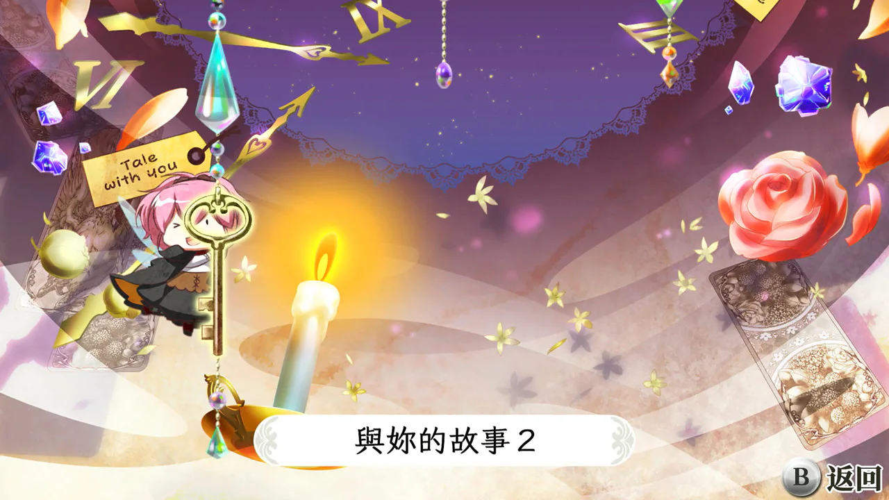 Wand of Fortune R2 FD ～献给妳的终章～ for Nintendo Switch