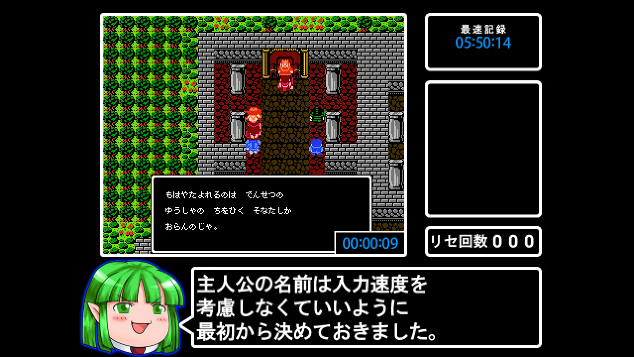Pixel Game Maker Series RTA QUEST