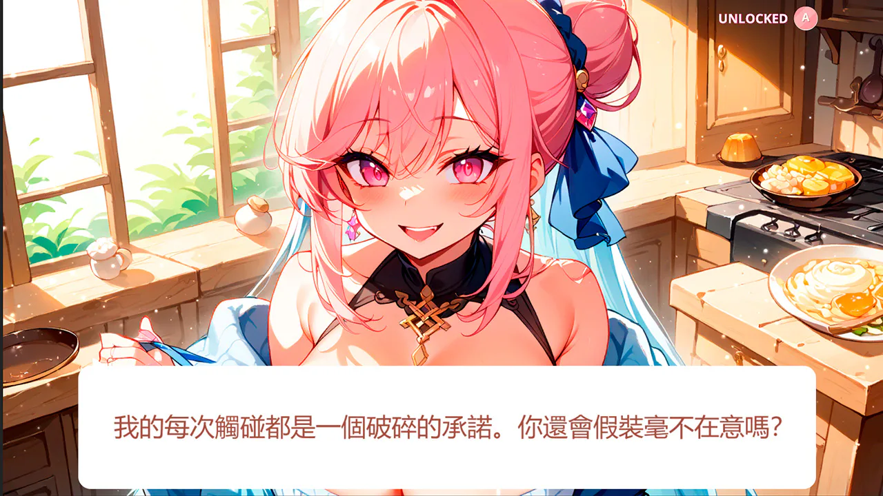 病娇动漫女友：性感的老婆游戏