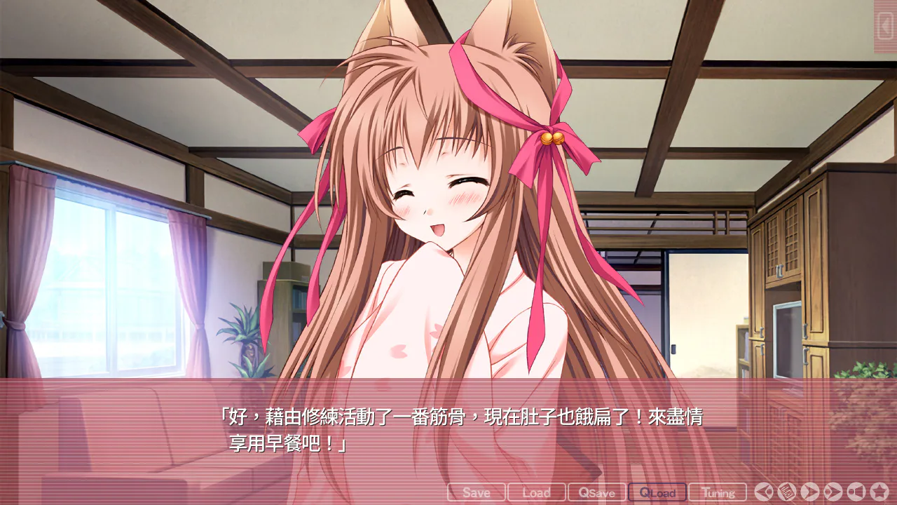 游魂 -Kiss on my Deity-
