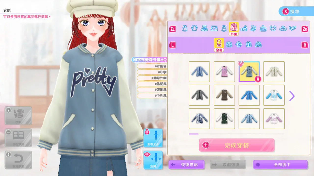 MODEL Debut 3 #nicola/模特儿出道 3 nicola